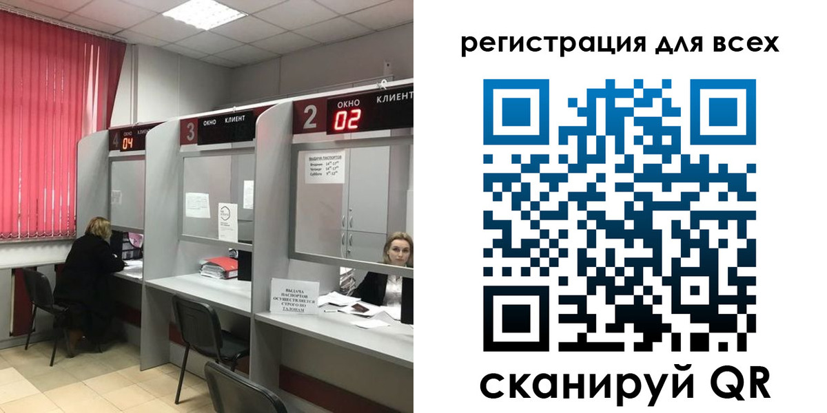 временная регистрация гарантия в Белореченске