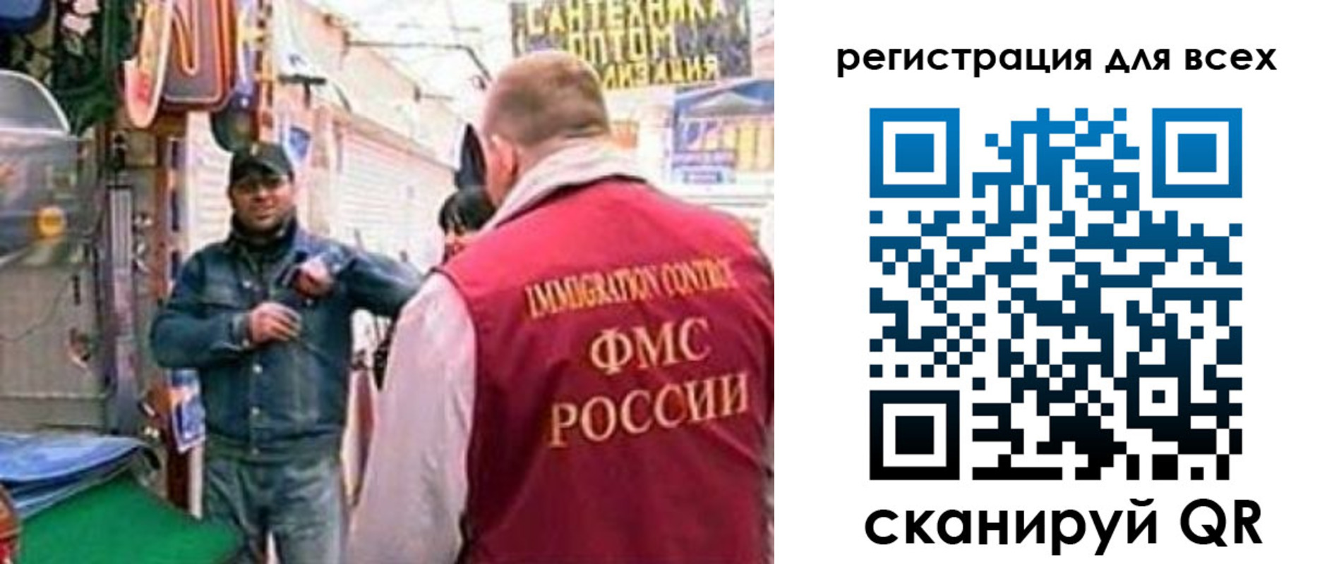 временная регистрация надежно в Белореченске
