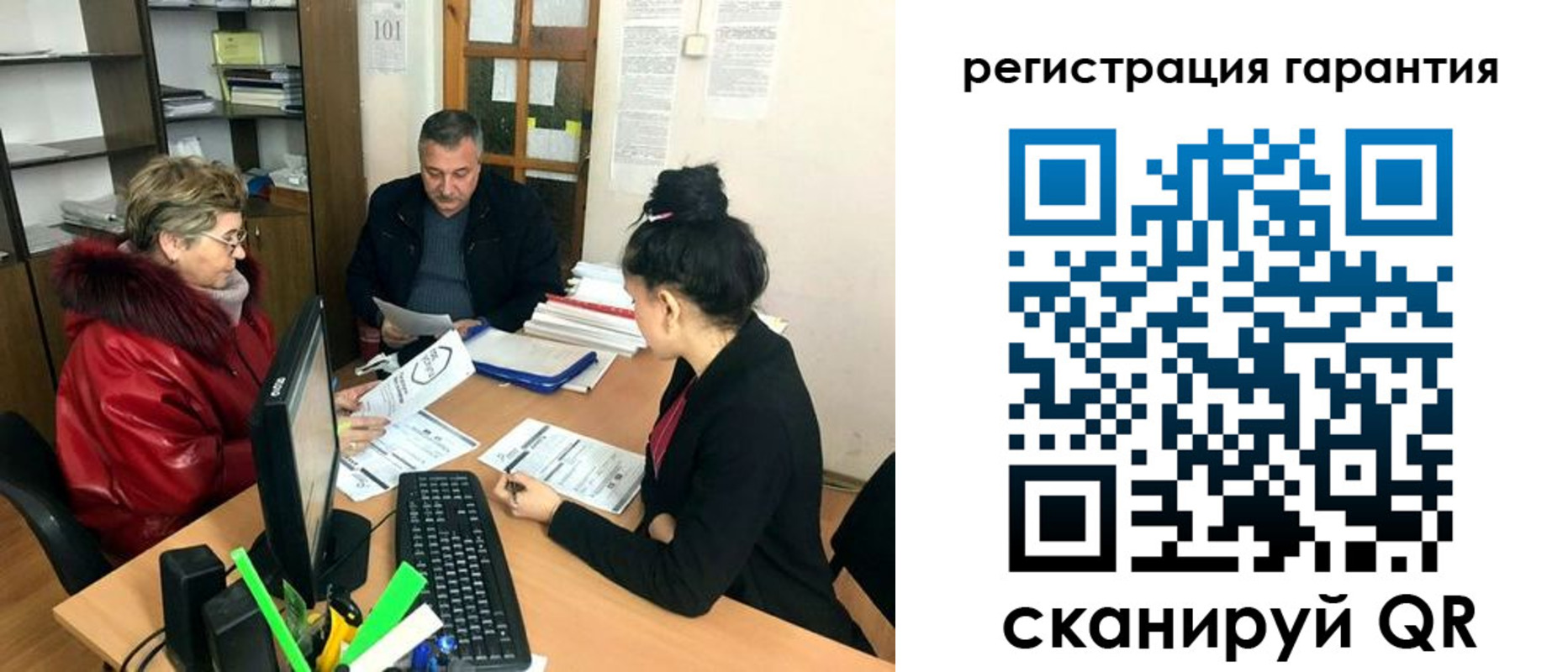 где прописаться в Белореченске